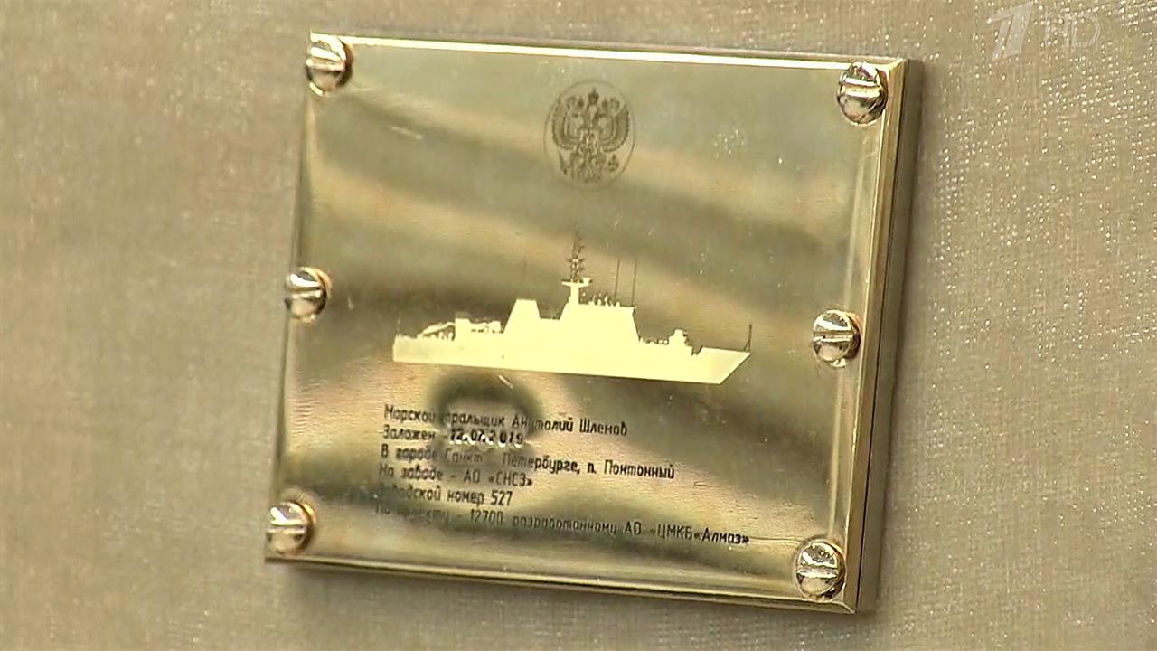 В Петербурге начали строить новый противоминный тральщик