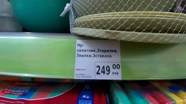 ФИКС ПРАЙС ? Обзор товаров ? (30.07.23) смотреть онлайн