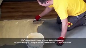 Инструкция для клея для виниловых полов ADESIV PELPREN PL6-G