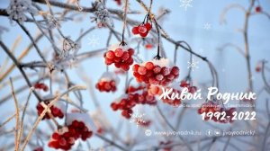 031. Любовь зовет — стихотворение.mp4