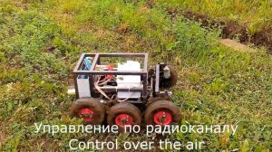 Многоцелевая колесная платформа повышенной проходимости