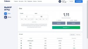 CABURA ТАКТИКА С 5, 10, 20 рублей / КОБУРА ТАКТИКИ