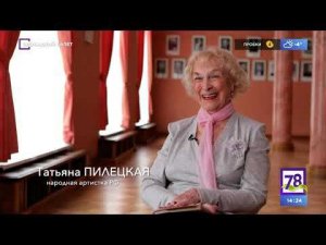 Блокадный балет