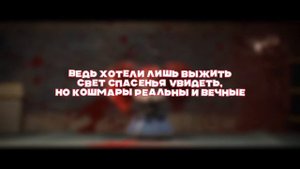 Sleep well / Сладких снов [Песня Poppy Playtime субтитры на русском с рифмой]