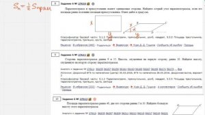 ЕГЭ Математика Задание 6#27610