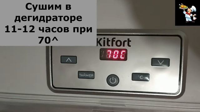 Вяленые помидоры
