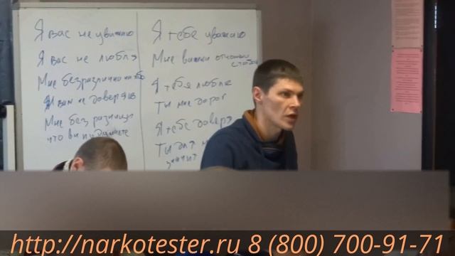 Лечение наркомании и алкоголизма.. Наркологический центр. Доверие и уважение. смотреть онлайн
