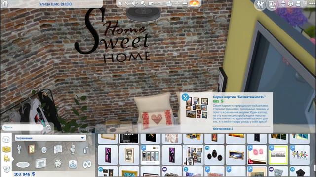 Квартира одинокой девушки/Строительство/ смотреть онлайн