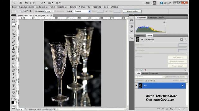 Строка меню программы фотошоп (Photoshop) Уроки Фотошоп Урок 2 смотреть онлайн