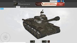 КАКОЙ ИС ЛУЧШЕ? ИС-2Э, ИС-2М, ИС-2 из Берлинской пятёрки, ИС, китайский IS-2 или КВ-122?!