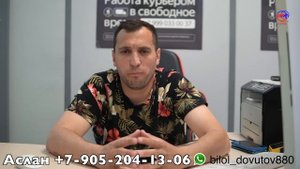 Battle Ralik vs Shnaps (2023)