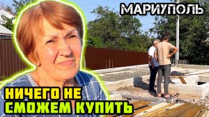 МАРИУПОЛЬ сегодня. Ремонт и восстановление!