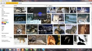 как скачать картинку с интернета