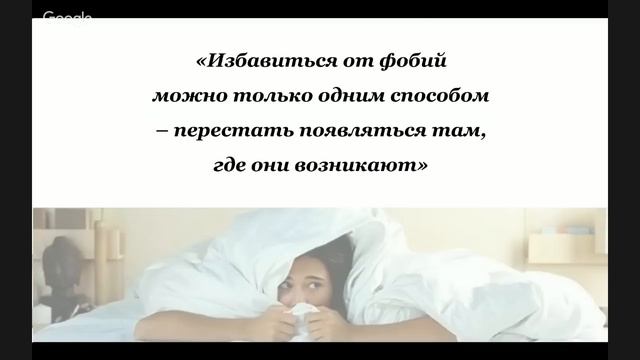 7 мифов о панических атаках и фобиях. Как преодолеть страхи без таблеток? смотреть онлайн