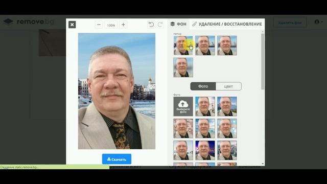 Как убрать или изменить фон на фотографии смотреть онлайн