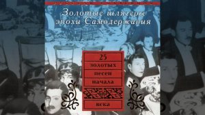 Владимир Сабинин - Гори, гори, моя звезда в обработке В.Сабинина