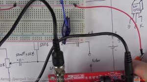 21.2. Сборка и настройка транзисторного усилителя