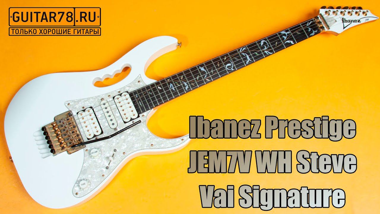 Ibanez Prestige JEM7V WH Steve Vai Signature 2000| GUITAR78 смотреть онлайн