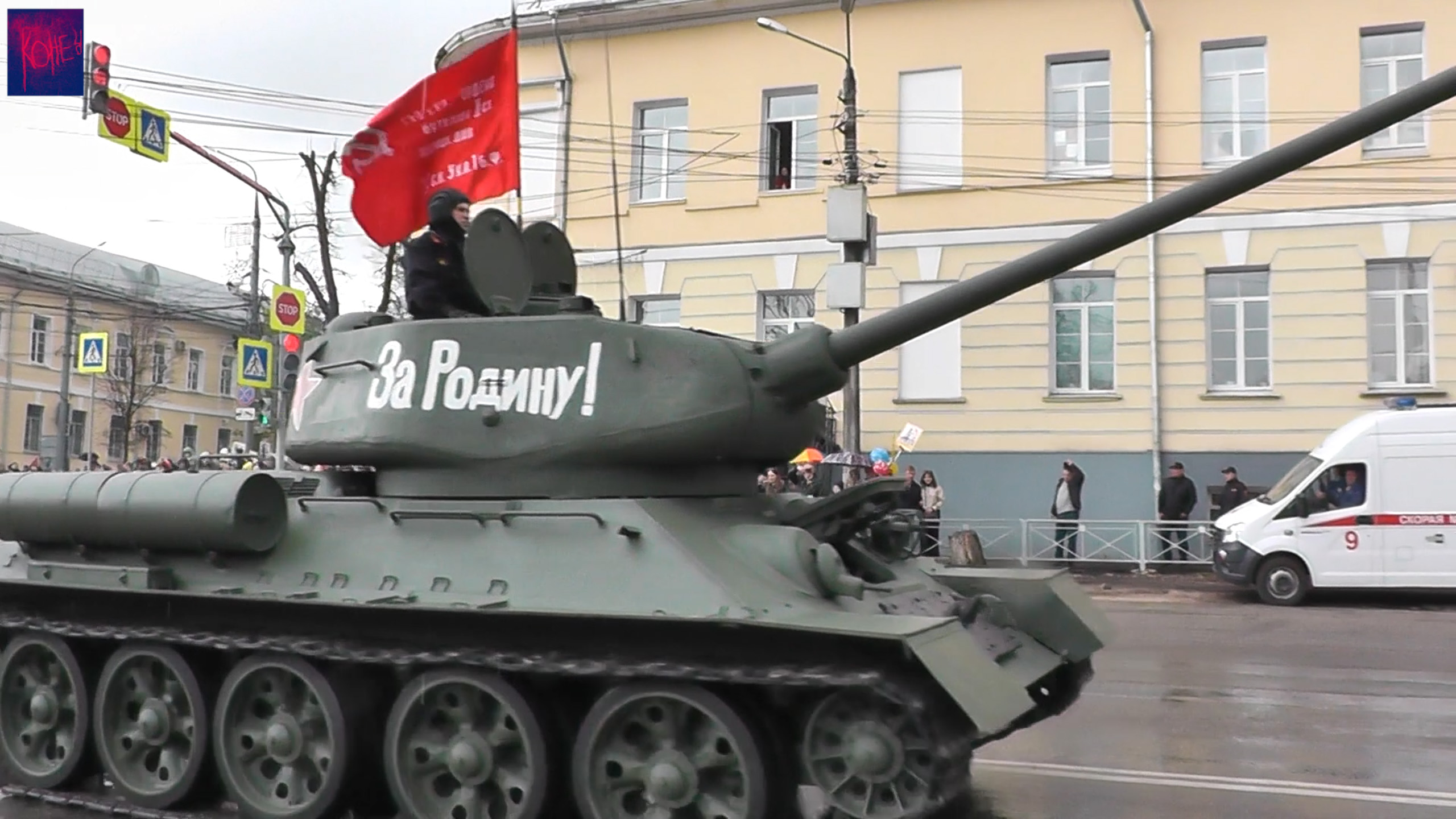 9 мая 2022 г. ДЕНЬ ПОБЕДЫ. Тула.
