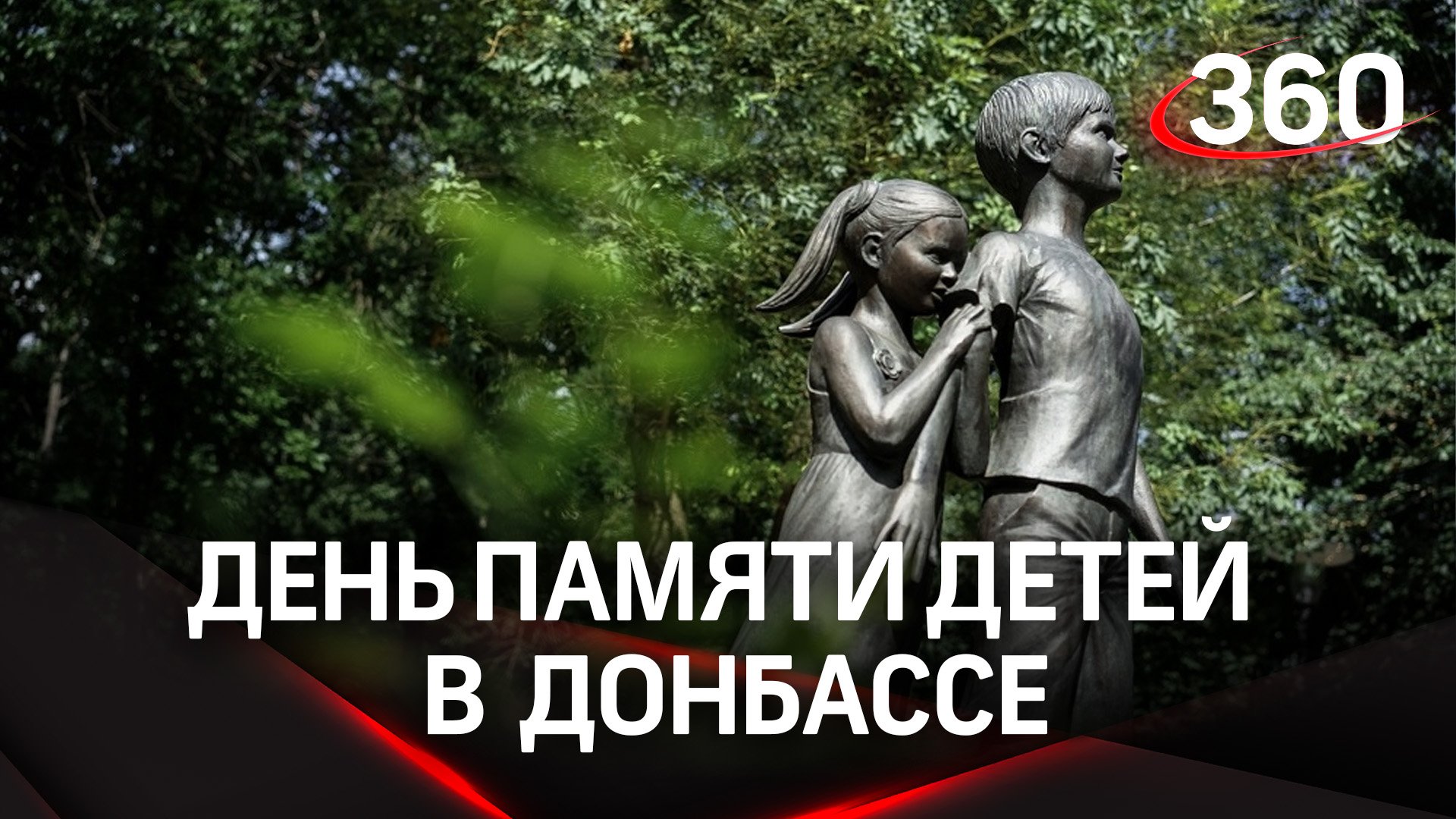 Детей, погибших от обстрелов, вспоминают в Донбассе | «Дневник корреспондента». Виктория Комогорцева