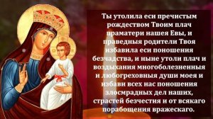 ПРОСИТЕ ЗДОРОВЬЯ И БЛАГОПОЛУЧИЯ ДЕТЯМ Сильная Молитва Писидийской Богородице! Православие