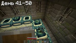 100 ДНЕЙ ВЫЖИВАНИЯ в МАЙНКРАФТ ХАРДКОРЕ, НО на ВЕРСИИ 1.18!