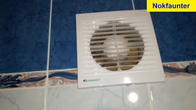 Вентиляция Домовент или Domovent для ванной комнаты смотреть онлайн