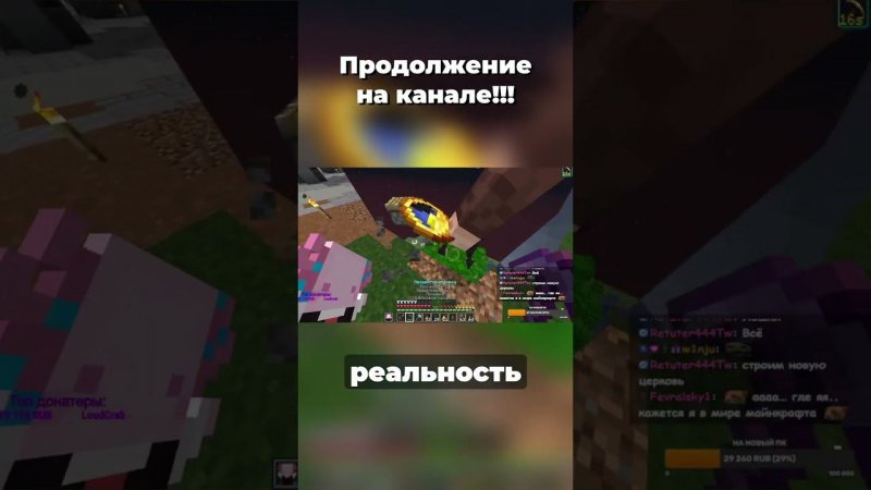 Мы УНИЧТОЖИЛИ Наш СЕРВЕР часть 9 БермудаSMP