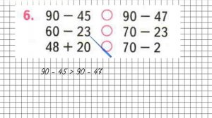 Страница 90 Задание 6 – Математика 2 класс (Моро) Часть 1