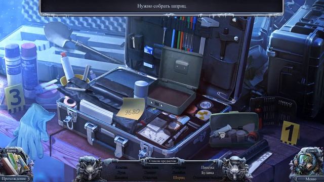 Охотники за тайнами 12. Червонная дама. Бонусная игра