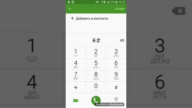 Что делать если камера не работает? смотреть онлайн