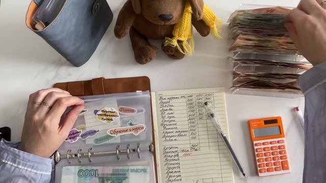 3-ье распределение #бюджет#симейныйбюджет#cashenvelopes#cash#деньги