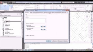 AutoCAD Civil 3D. 1.2 Создание групп точек. Работа с инженерными программами