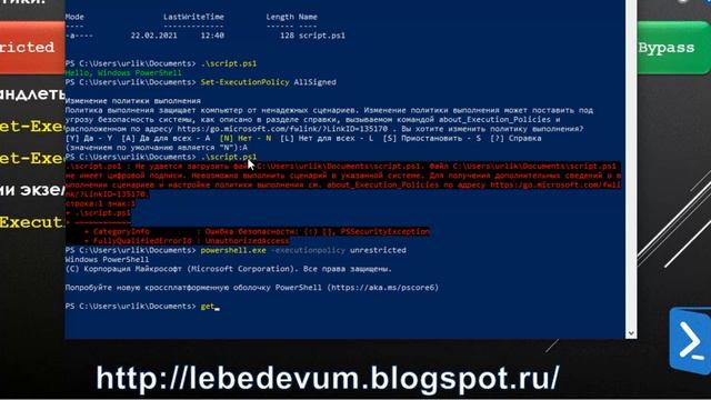 Скрипты в Windows PowerShell 5 смотреть онлайн