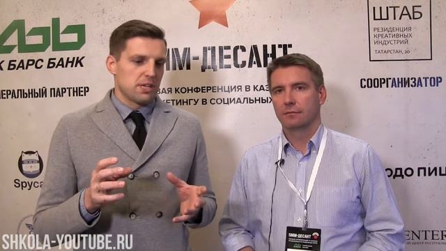 Антон Богатушин: Как Продать велосипеды на 7.000.000 руб. через YouTube. Ютуб для бизнеса