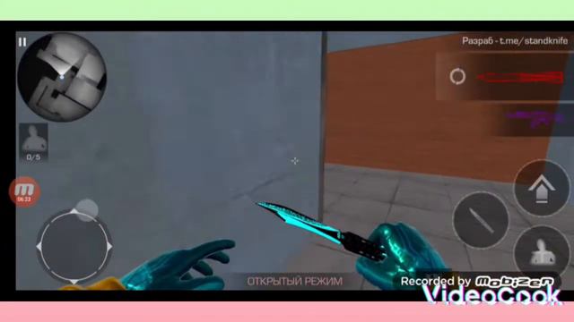 Играю в станд кнайф симулятор с ботами смотреть онлайн