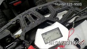 Квадроцикл Forte Hunter 125 ,?Детям в радость ?