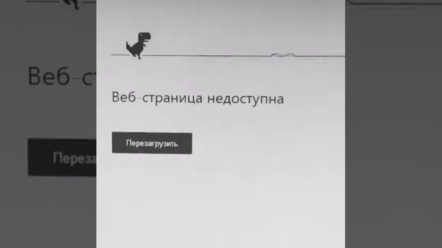 Когда не работает интернет смотреть онлайн