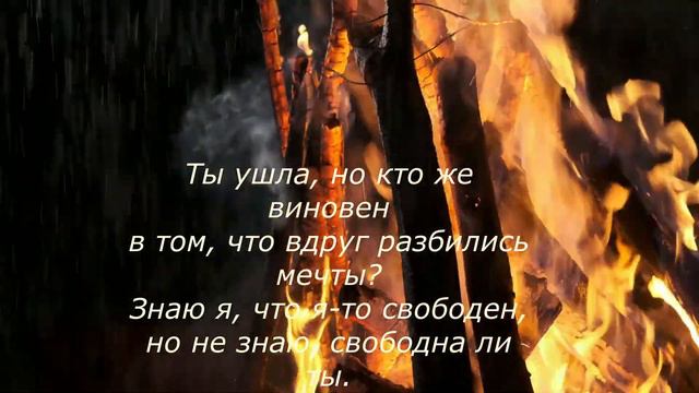 "Запоздалый экспресс" А. Глызин караоке минус смотреть онлайн