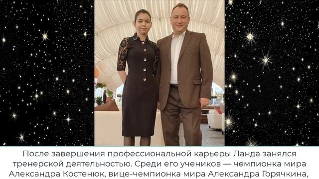 12 октября 2022 умер Российский Шахматист и Тренер Константин Ланда, ему было 50 лет. Светлая памят смотреть онлайн