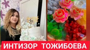 ТУЙЛАР МУБОРАК ТАНИКЛИ МАШХУР АКТРИСА БУГУН ЗАГС МАРОСИМИ БУЛИБ УТДИ