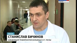 Из-за тяжелых погодных условий в Пензе стали чаще обращаться в травмпункт