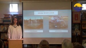 Защита проектной работы. Александра Величенкова. 10 класс