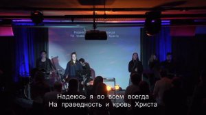 Онлайн-трансляция YGS CHURCH - Служение Старшего Поколения / 16.03.2019