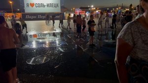 Соль-Илецк 2022 парк Персиянова