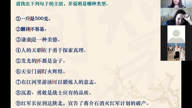 09.04.2021 г. Семинар для преподавателей китайского языка смотреть онлайн