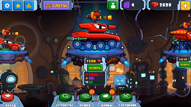 КРАСНАЯ МАШИНКА против ХИЩНЫХ МАШИН #14 Мультик по игре Car Eats Car 2 смотреть онлайн