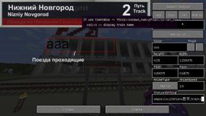 Как сделать табличку в РТМ! (тутор)