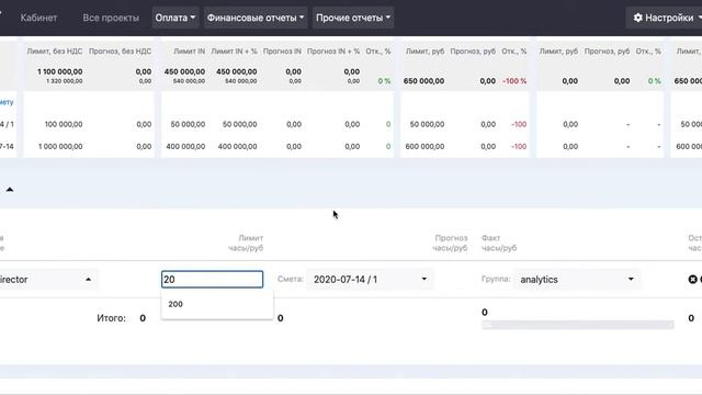 3 / ANDY / Добавление сметы в проект смотреть онлайн