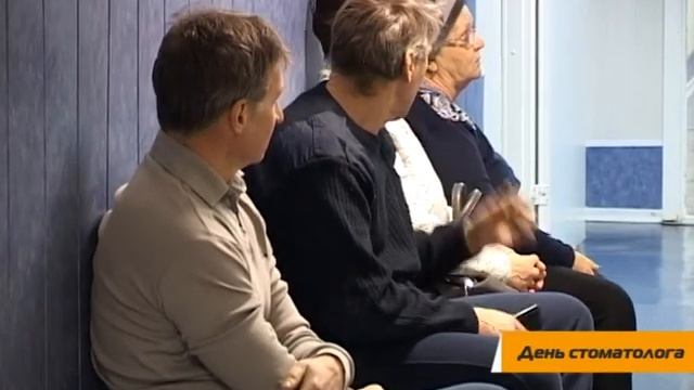 День стоматолога смотреть онлайн